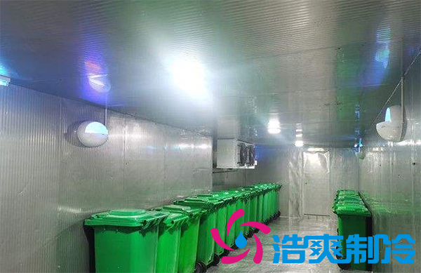建造垃圾房冷庫需要滿足哪些要求？_浩爽制冷