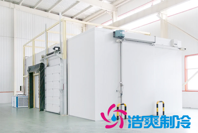 冷庫安裝需要滿足哪些條件？造價多少錢？_浩爽制冷