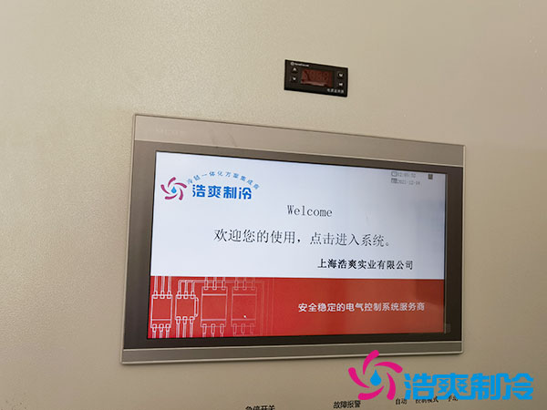 自動化立體冷庫設(shè)計要點是什么？_浩爽制冷