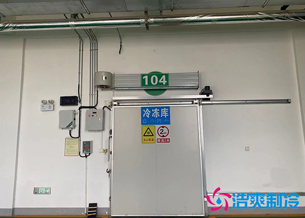 福建低溫肉品冷庫如何設(shè)計(jì)定制？.jpg